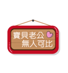 Love husband's flag（個別スタンプ：39）