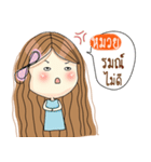 My name is Muay. Very beautiful and rich（個別スタンプ：17）