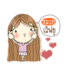 My name is Muay. Very beautiful and rich（個別スタンプ：22）