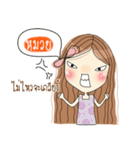 My name is Muay. Very beautiful and rich（個別スタンプ：31）