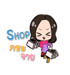 Shopping bY watna（個別スタンプ：15）