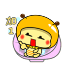 Fat little bee. BEE32（個別スタンプ：8）