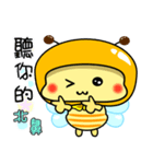 Fat little bee. BEE32（個別スタンプ：29）