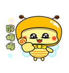 Fat little bee. BEE32（個別スタンプ：35）