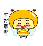 Fat little bee. BEE32（個別スタンプ：36）