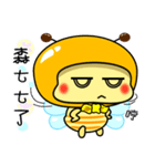 Fat little bee. BEE32（個別スタンプ：39）