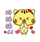 Cute striped cat. CAT140（個別スタンプ：4）