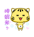 Cute striped cat. CAT140（個別スタンプ：6）