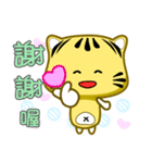 Cute striped cat. CAT140（個別スタンプ：7）