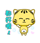 Cute striped cat. CAT140（個別スタンプ：8）