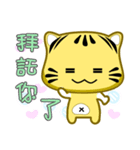 Cute striped cat. CAT140（個別スタンプ：10）