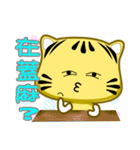 Cute striped cat. CAT140（個別スタンプ：14）