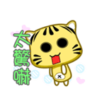 Cute striped cat. CAT140（個別スタンプ：15）