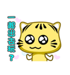 Cute striped cat. CAT140（個別スタンプ：17）