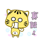 Cute striped cat. CAT140（個別スタンプ：18）