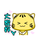 Cute striped cat. CAT140（個別スタンプ：19）