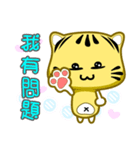 Cute striped cat. CAT140（個別スタンプ：22）