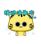 Cute striped cat. CAT140（個別スタンプ：24）