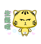 Cute striped cat. CAT140（個別スタンプ：26）