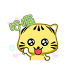 Cute striped cat. CAT140（個別スタンプ：27）