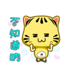 Cute striped cat. CAT140（個別スタンプ：28）