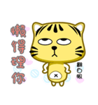 Cute striped cat. CAT140（個別スタンプ：31）