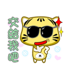 Cute striped cat. CAT141（個別スタンプ：1）