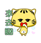 Cute striped cat. CAT141（個別スタンプ：3）