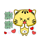 Cute striped cat. CAT141（個別スタンプ：4）