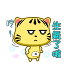 Cute striped cat. CAT141（個別スタンプ：5）