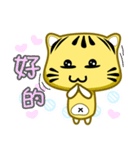 Cute striped cat. CAT141（個別スタンプ：6）