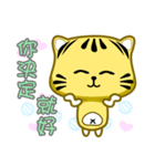 Cute striped cat. CAT141（個別スタンプ：8）