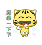 Cute striped cat. CAT141（個別スタンプ：11）