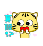 Cute striped cat. CAT141（個別スタンプ：14）