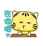 Cute striped cat. CAT141（個別スタンプ：15）