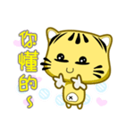 Cute striped cat. CAT141（個別スタンプ：16）