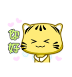 Cute striped cat. CAT141（個別スタンプ：20）