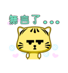 Cute striped cat. CAT141（個別スタンプ：28）