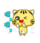 Cute striped cat. CAT141（個別スタンプ：30）