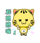 Cute striped cat. CAT141（個別スタンプ：31）