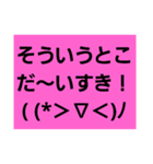 ほんわかワード（個別スタンプ：8）