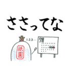 Matsusaka-Gion-Sansyamikoshi Sticker.（個別スタンプ：10）