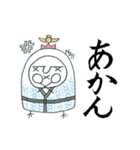 Matsusaka-Gion-Sansyamikoshi Sticker.（個別スタンプ：14）