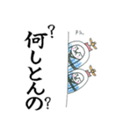 Matsusaka-Gion-Sansyamikoshi Sticker.（個別スタンプ：20）