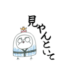 Matsusaka-Gion-Sansyamikoshi Sticker.（個別スタンプ：22）