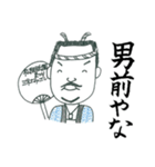 Matsusaka-Gion-Sansyamikoshi Sticker.（個別スタンプ：23）