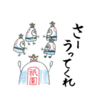 Matsusaka-Gion-Sansyamikoshi Sticker.（個別スタンプ：39）