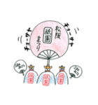 Matsusaka-Gion-Sansyamikoshi Sticker.（個別スタンプ：40）