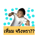 Khun..kung（個別スタンプ：6）