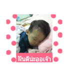 Khun..kung（個別スタンプ：7）